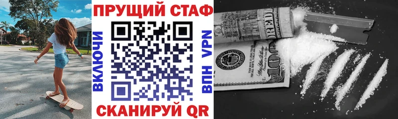 Купить наркоту Вятские Поляны АМФ МЕГА ТОР Альфа ПВП Канабис
