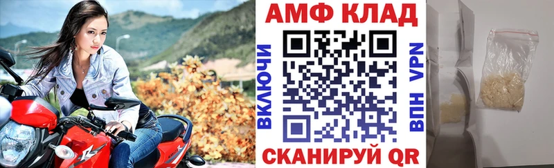 АМФ Premium  Вятские Поляны 