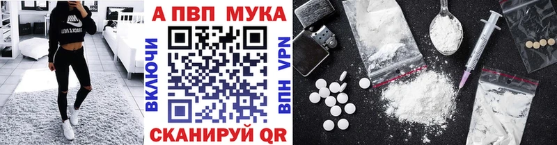 A-PVP крисы CK  Вятские Поляны 