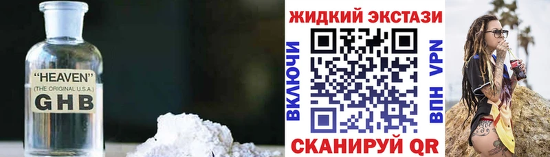 БУТИРАТ буратино  MEGA как зайти  Вятские Поляны 