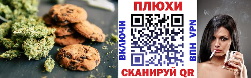 Canna-Cookies конопля  магазин продажи   Вятские Поляны 