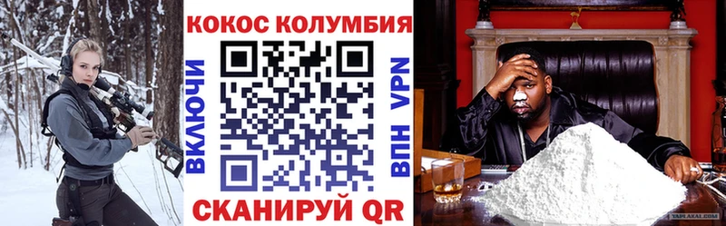Кокаин 98%  mega ссылка  Вятские Поляны 