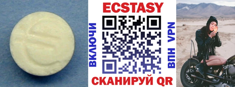 ЭКСТАЗИ 99% Вятские Поляны