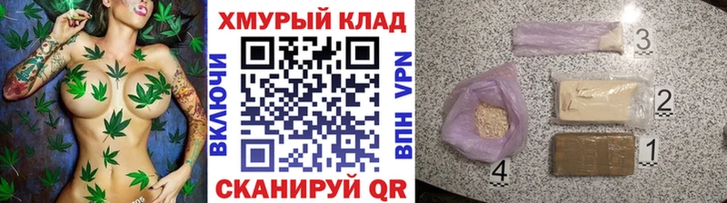 KRAKEN онион  Вятские Поляны  ГЕРОИН хмурый  где продают  
