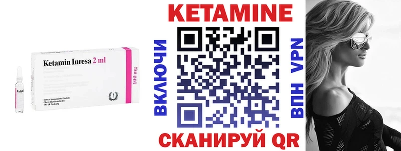 КЕТАМИН VHQ  что такое наркотик  blacksprut ссылки  площадка какой сайт  Вятские Поляны 