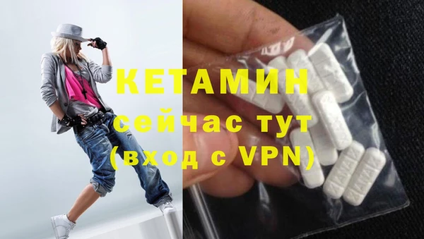 молекула духа Армянск