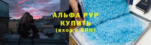 молекула духа Армянск