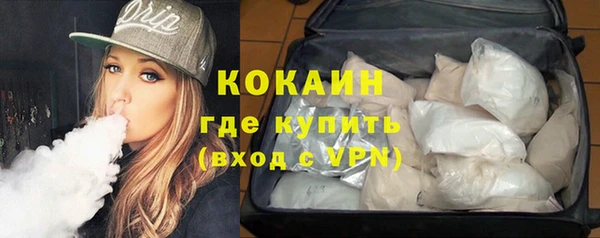 молекула духа Армянск