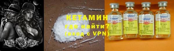 меф VHQ Аркадак