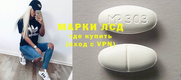 эйфоретик Арсеньев