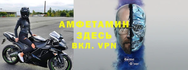 меф VHQ Аркадак