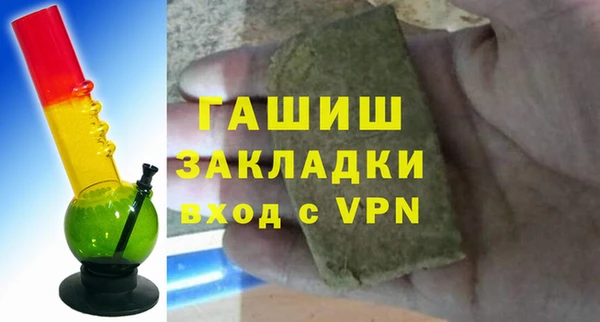 молекула духа Армянск