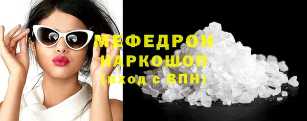 меф VHQ Аркадак