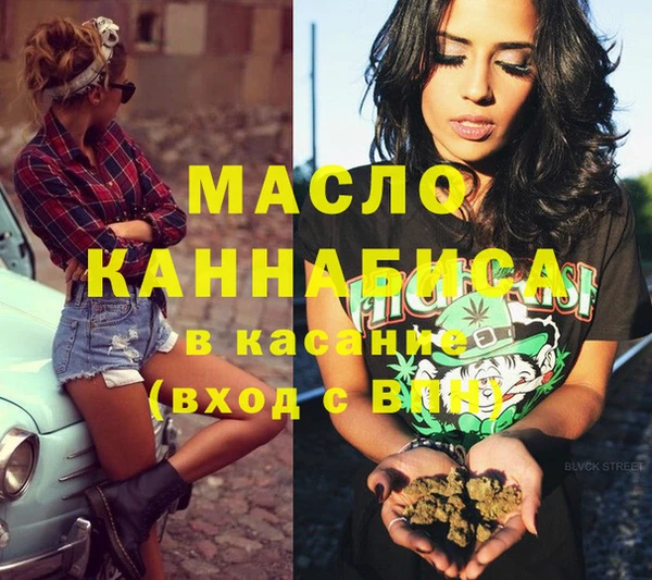 меф VHQ Аркадак