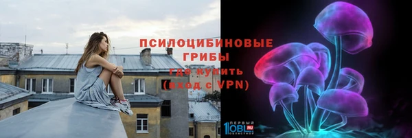 синтетический гашиш Красноперекопск
