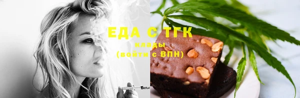 таблы Краснотурьинск