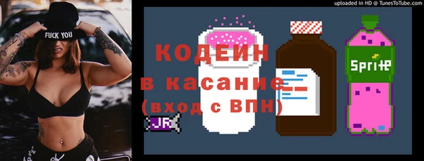 меф VHQ Аркадак