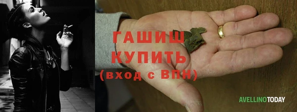 молекула духа Армянск