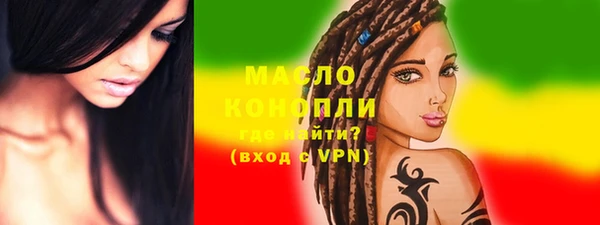молекула духа Армянск