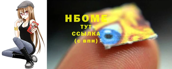 трава Кукмор