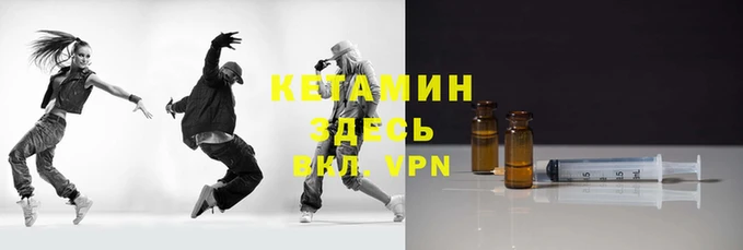 молекула духа Армянск