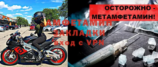 меф VHQ Аркадак