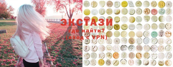 молекула духа Армянск