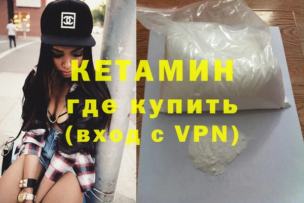 меф VHQ Аркадак