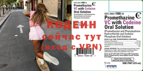 молекула духа Армянск