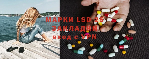 молекула духа Армянск