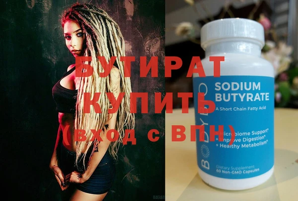 эйфоретик Арсеньев