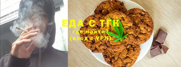 молекула духа Армянск