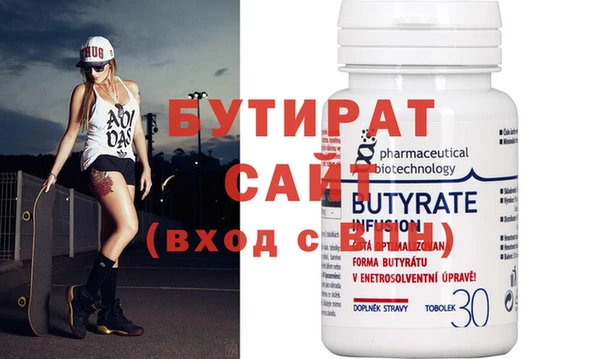 меф VHQ Аркадак