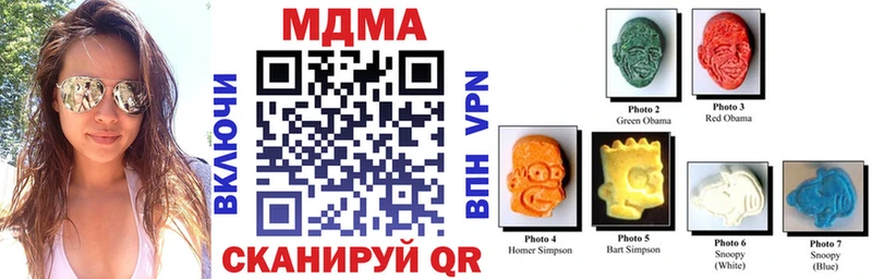 купить   маркетплейс официальный сайт  MDMA Molly  Вятские Поляны  гидра онион 