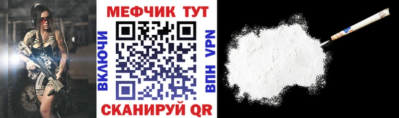 купить наркоту  Вятские Поляны  блэк спрут зеркало  Меф 4 MMC 