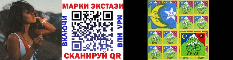 купить наркотики цена Вятские Поляны Марки N-bome 1,5мг