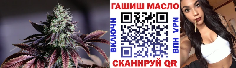 ТГК жижа  где найти   Вятские Поляны 