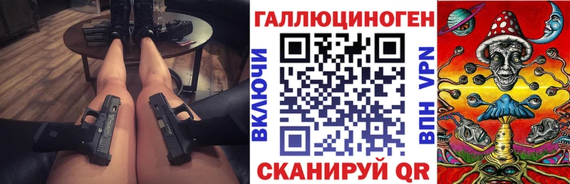Псилоцибиновые грибы Psilocybe  площадка официальный сайт  Вятские Поляны 